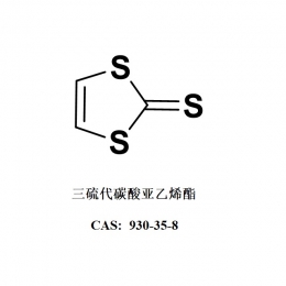 三硫代碳酸亚乙烯酯 930-35-8