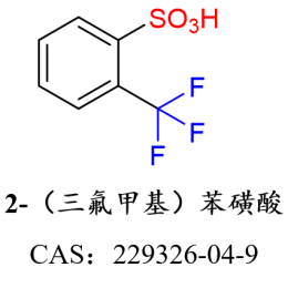 2-(三氟甲基)苯磺酸 229326-04-9