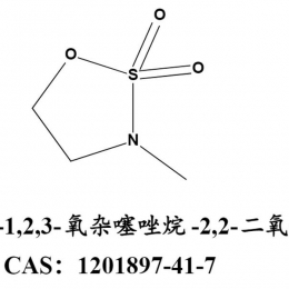 3-甲基-1,2,3-氧杂噻唑烷-2,2-二氧化物  1201897-41-7