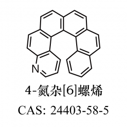 4-氮杂[6]螺烯 24403-58-5