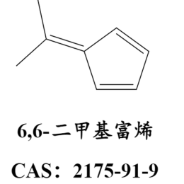 6,6-二甲基富烯  2175-91-9