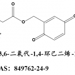 3-甲基-丁酸(3,6-二氧代-1,4-环己二烯-1-基)甲酯   849762-24-9